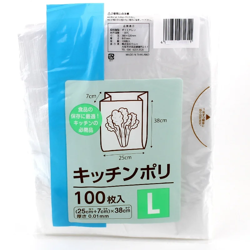 - Pet tear stain cleaning wipesPlastic Food Bags (Polyethylene/w/Gusset/CL/25x38cm (100pcs))