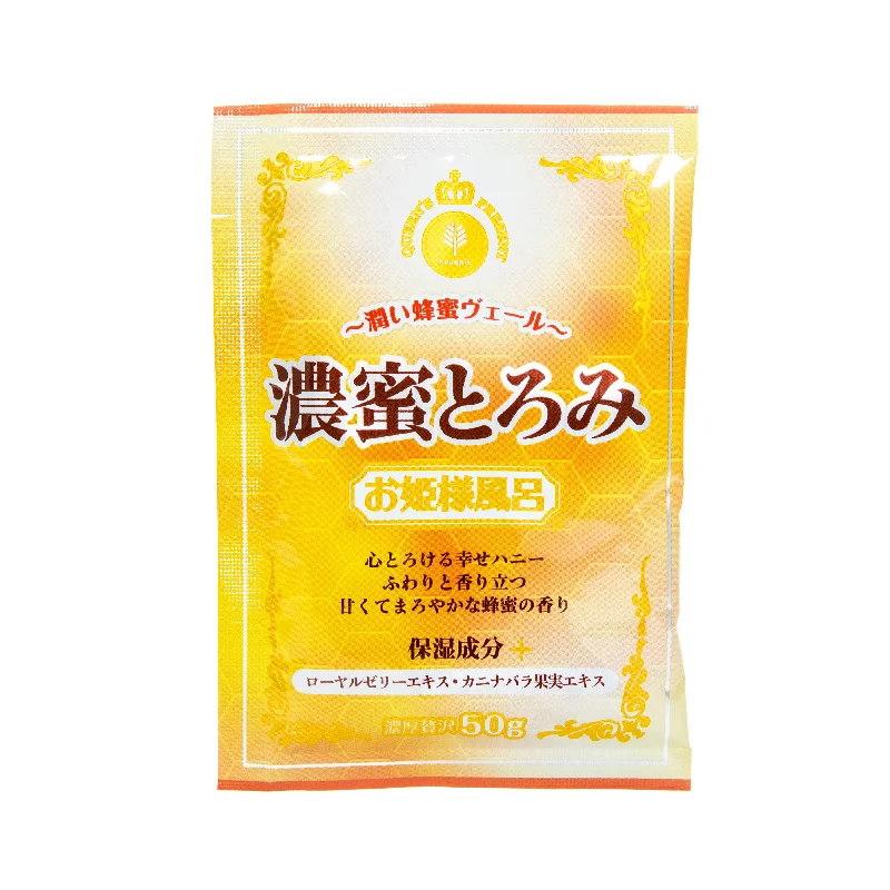 - Pet electric nail grinder silent modelKiyou Jochugiku Rich Honey Bath Powder