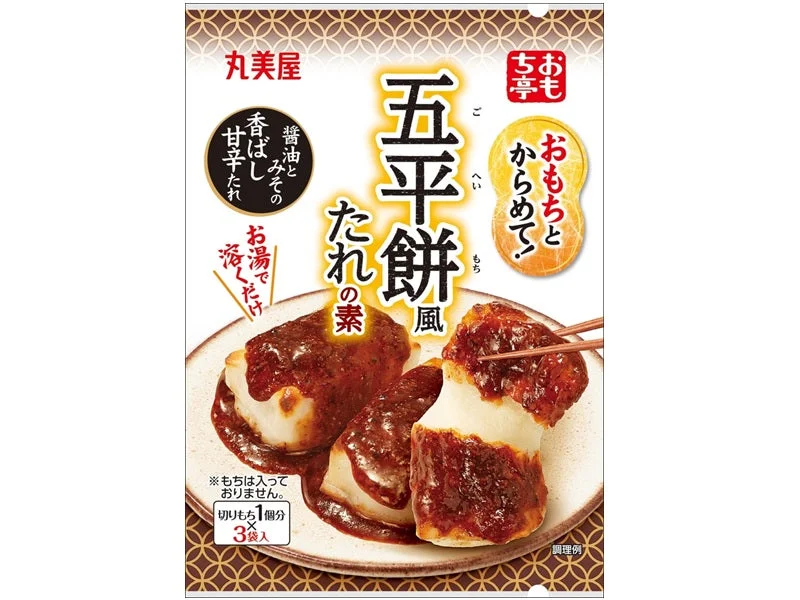  -Non-contact cat thermometerMarumiya Omochitei Gohei-Mochi Style