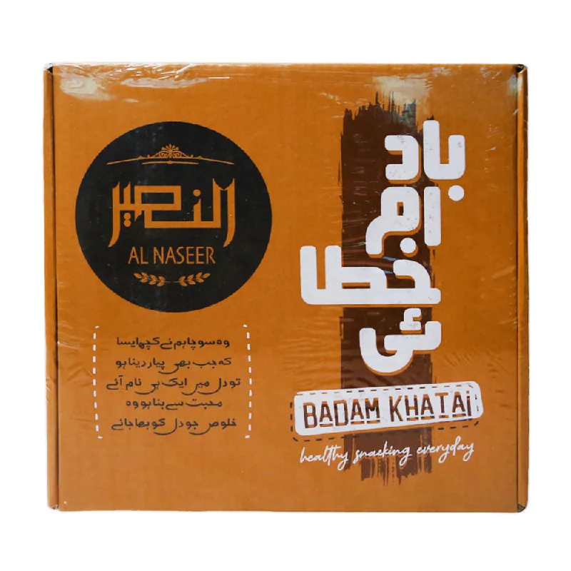  -Explosion-proof leash FOR LARGE dogsAL NASEER BADAM KHATAI 1 KG