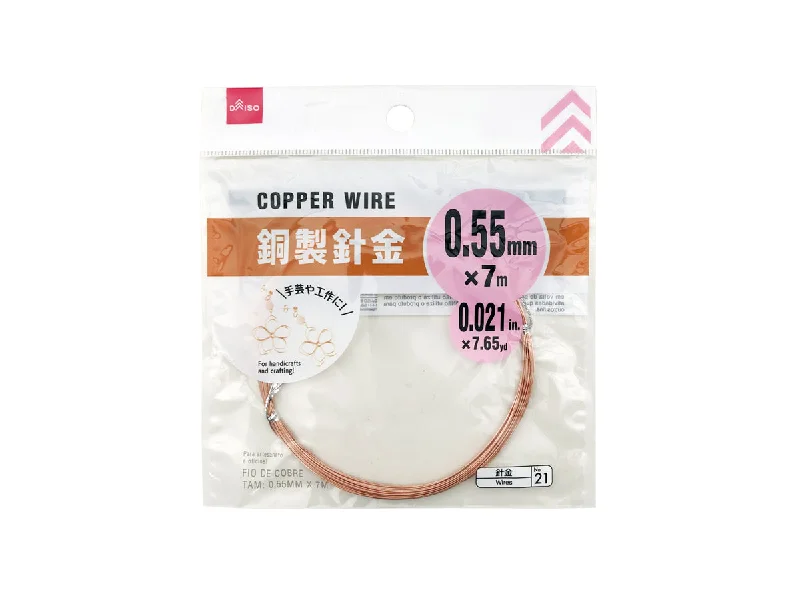 - Automatic temperature adjustment cat bedCopper Wire 0.55mm x 7m