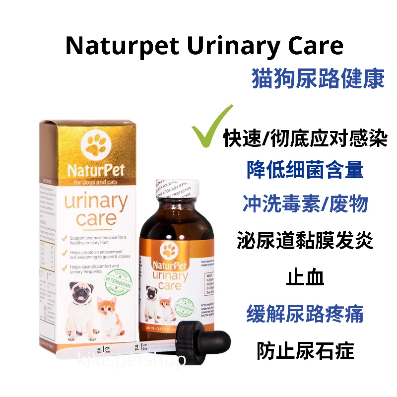 - Pet diabetes prescription foodNaturpet Urinary Care, for Dogs and Cats.
