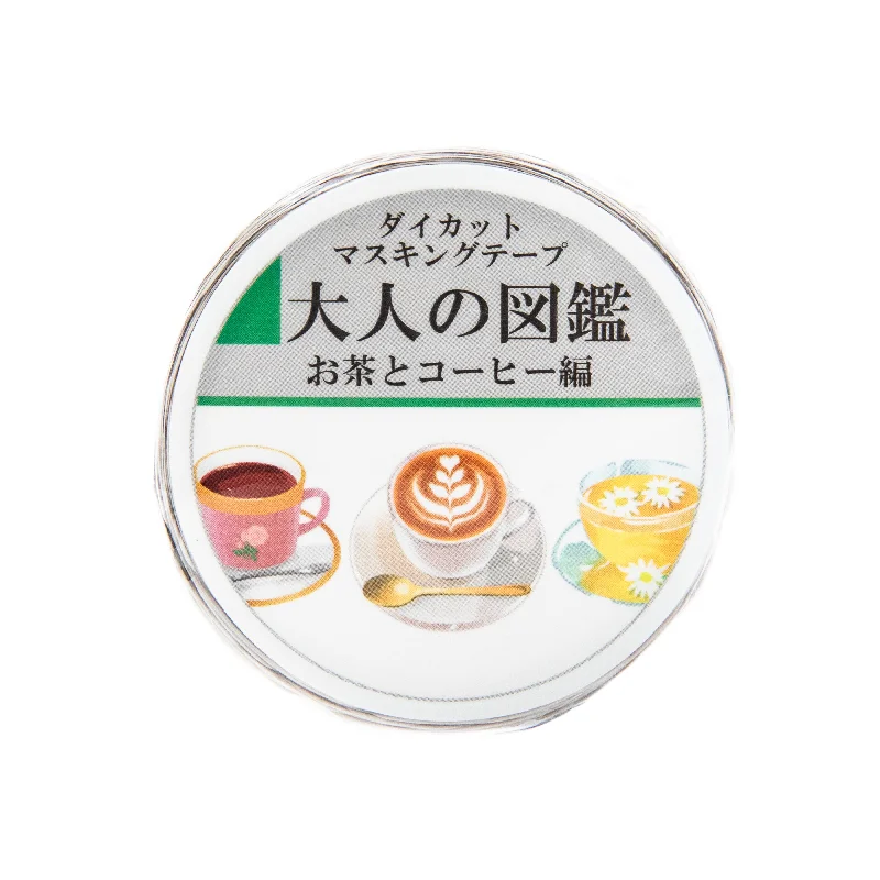 - Pet water dispenser UV sterilization versionKamio Otonano-Zukan Masking Tape Tea