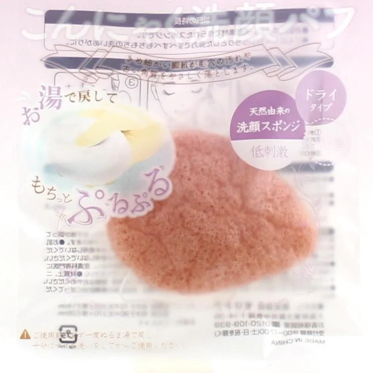 - Summer pet ice matFacial Cleansing Puff