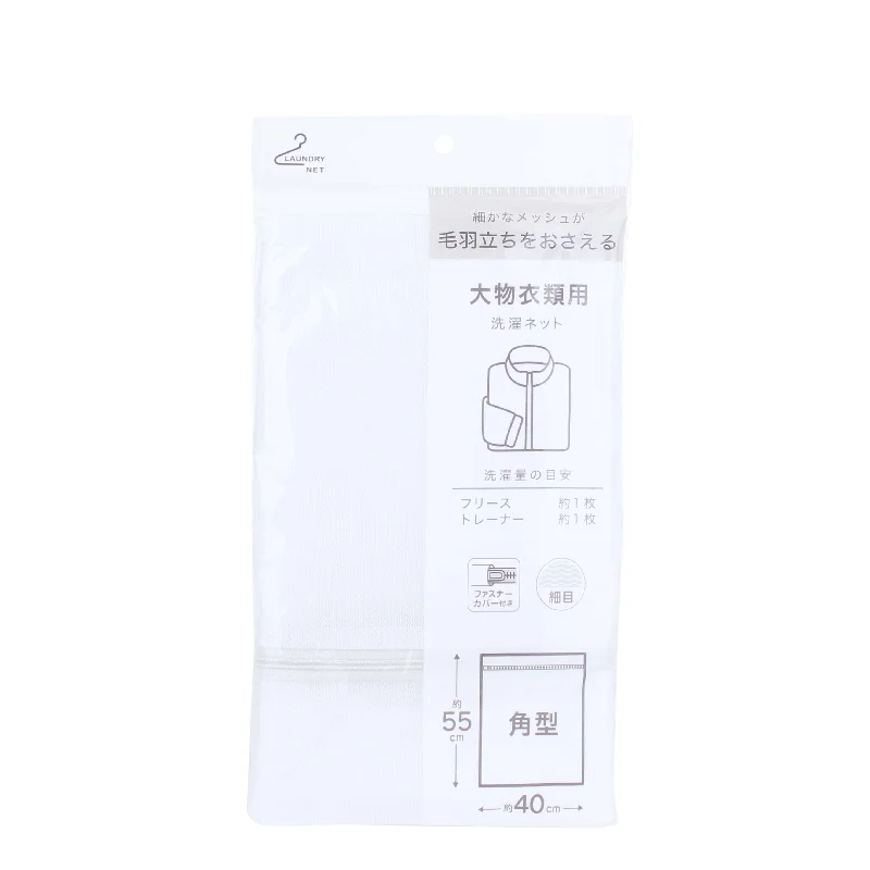 - Degradable pet feces bagRectangular Laundry Net
