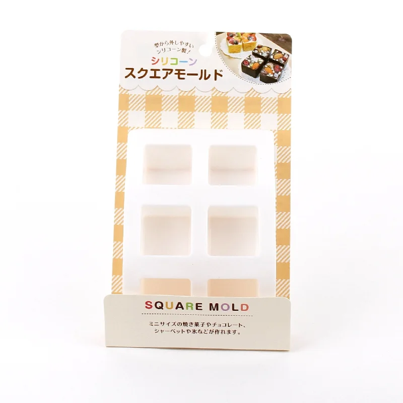 - Dog anti-slip matSilicone Mold (Square)