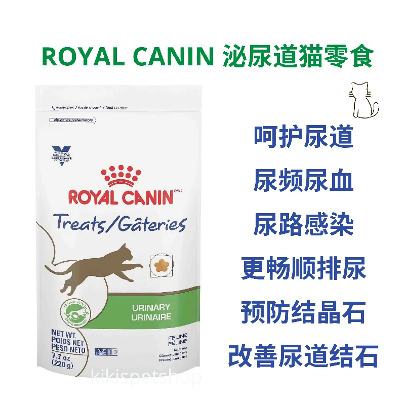 - Dog anti-slip matRoyal Canin Veterinary Diet Satiety Feline Cat Treats, 500g.
