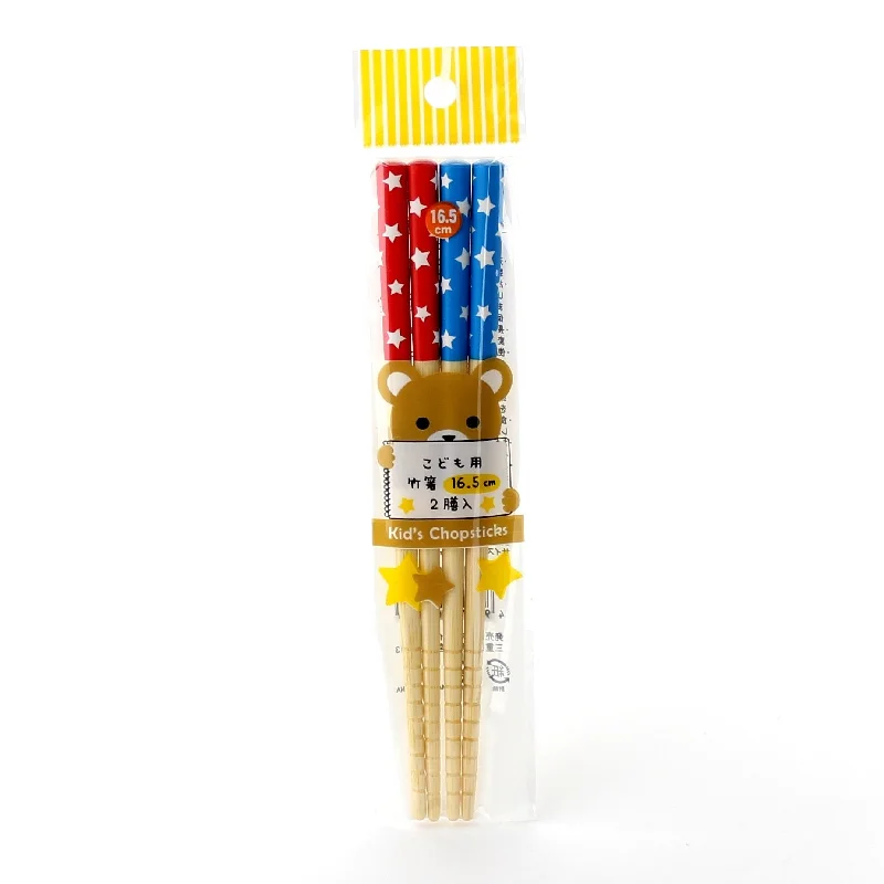 - Pregnant cat delivery room warming boxChopsticks (Bamboo/Kids/RD*BL/16.5cm (2pr))