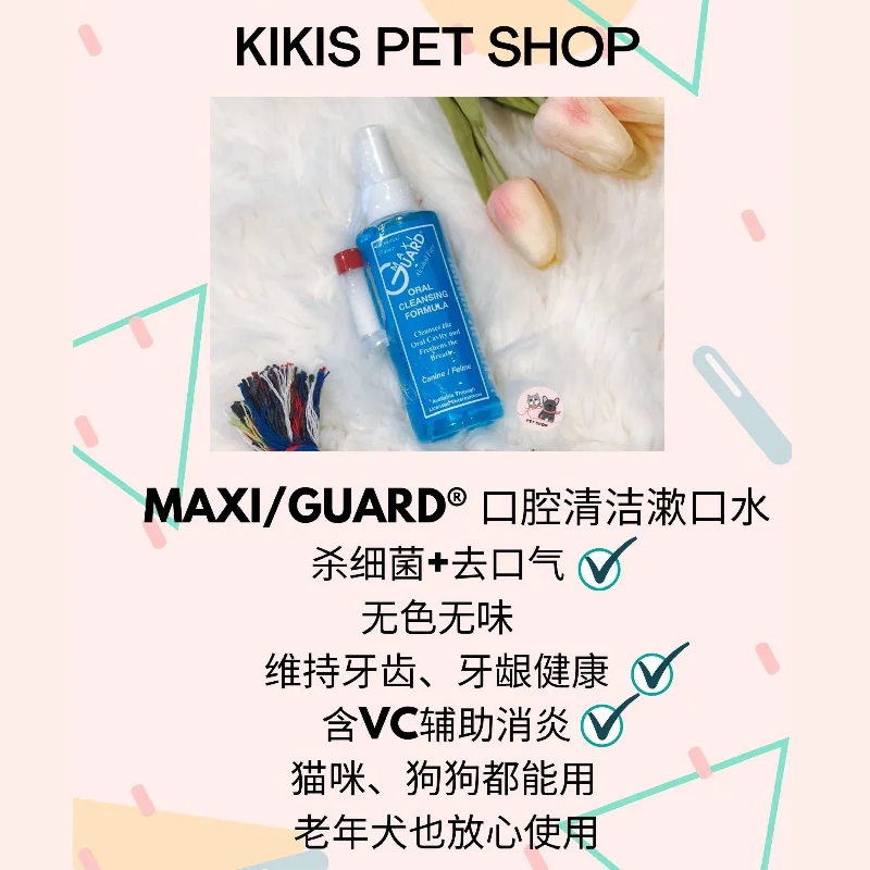 - Automatic temperature adjustment cat bedMAXI/GUARD® Oral Cleansing Formula 4 ounce, for Dogs and Cats. - Automatic temperature adjustment cat bedMAXI/GUARD® Oral Cleansing Formula 4 ounce, for Dogs and Cats.
