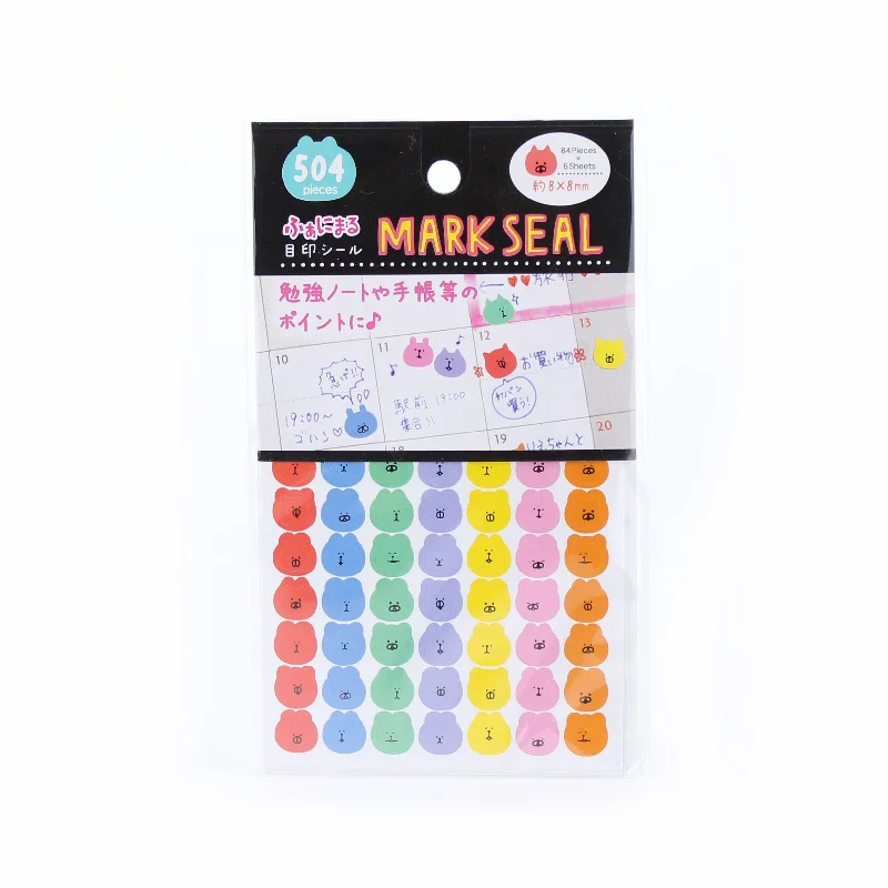 - Elderly dog ​​joint care mattressMark Seal Piggy Stickers