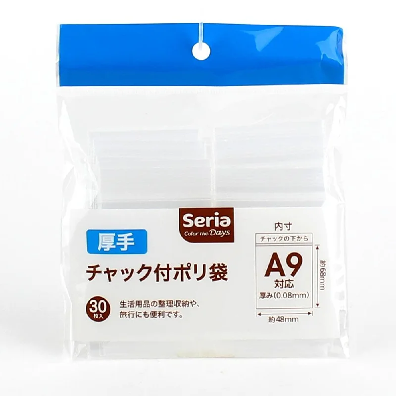 ---Plastic Storage Zip Bags (A9*Thick/CL/12x13.2x0.5cm (30pcs))