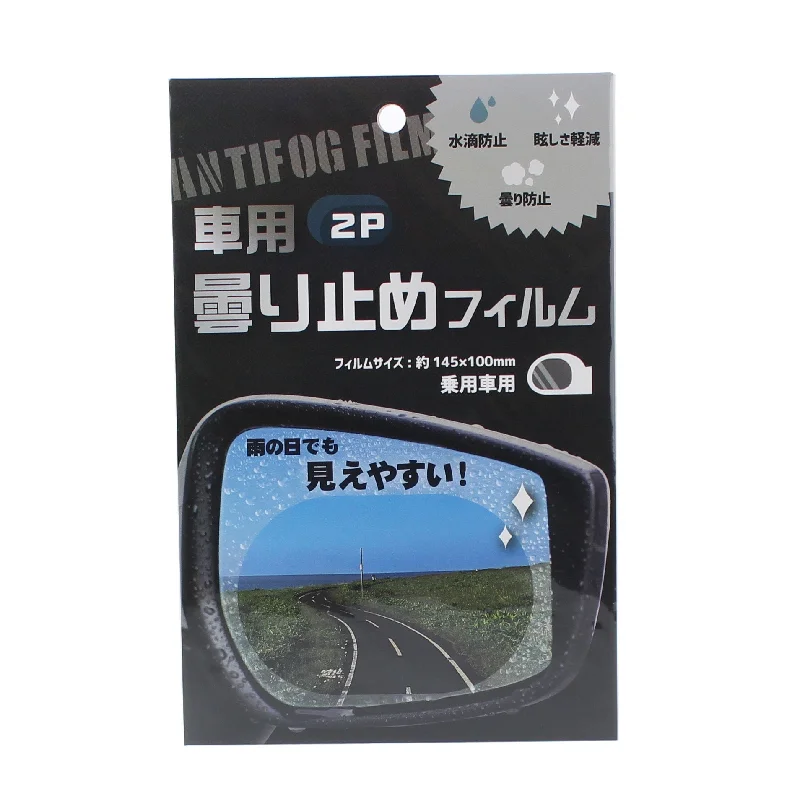  -Explosion-proof leash FOR LARGE dogsOval Shape Anti-Fog Film For Car Mirror