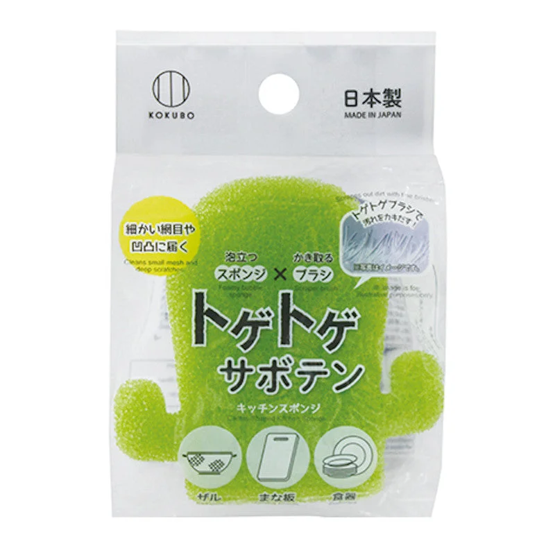 - Dog anti-slip matKokubo Cactus Sponge
