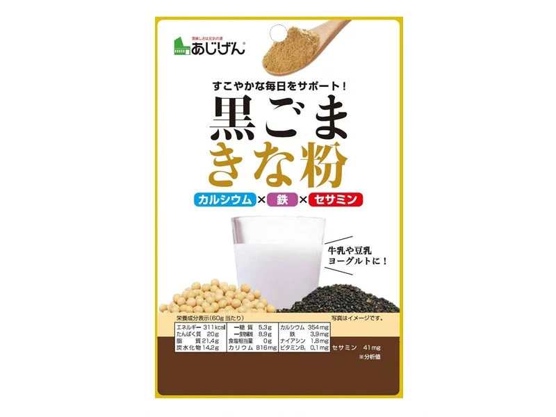 - Solid wood cat climbing frame customizedAjigen Black Sesame Soybean Flour