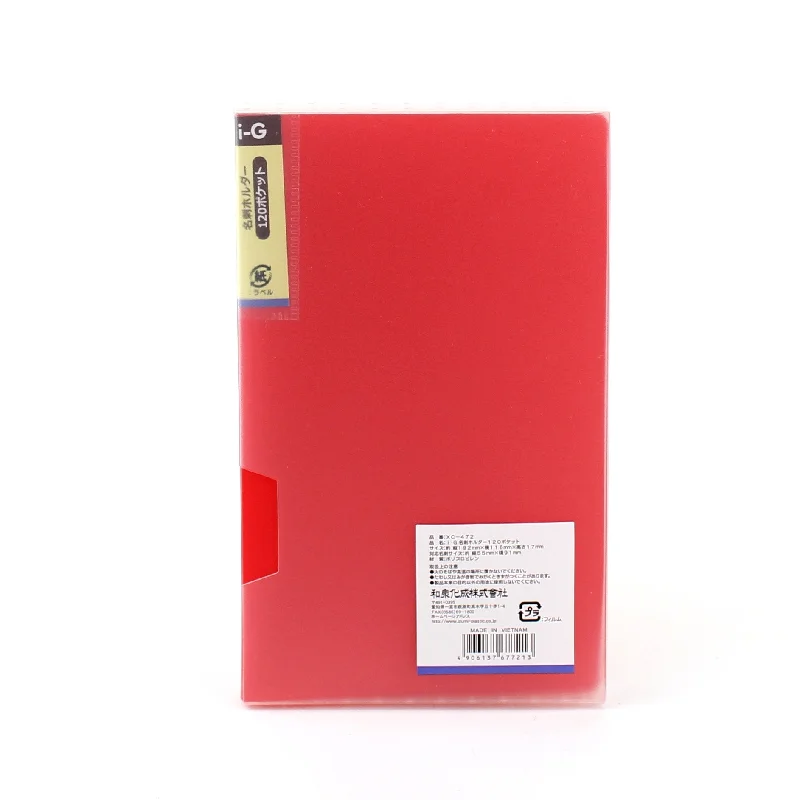 - Automatic temperature adjustment cat bedCard Holder (120 Pockets/Business Card/4xCol/19.2x11.6x1.7cm) - Automatic temperature adjustment cat bedCard Holder (120 Pockets/Business Card/4xCol/19.2x11.6x1.7cm)