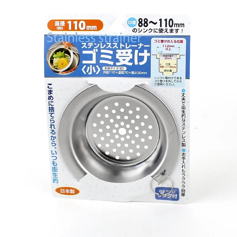 - Summer pet ice matSink Strainer (SL/d.11cm)