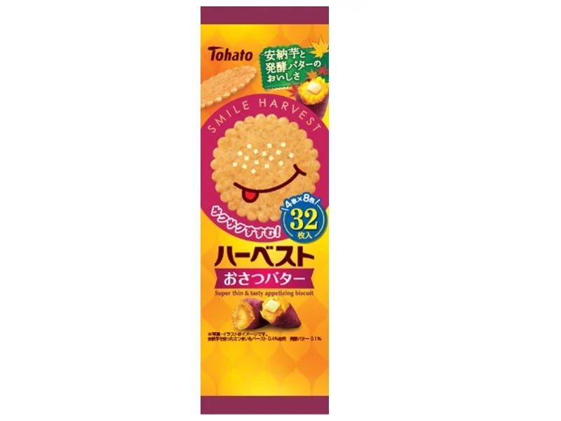  -Anti-slip claw protection raincoat FOR dogsTohato Harvest Sweet Potato Butter