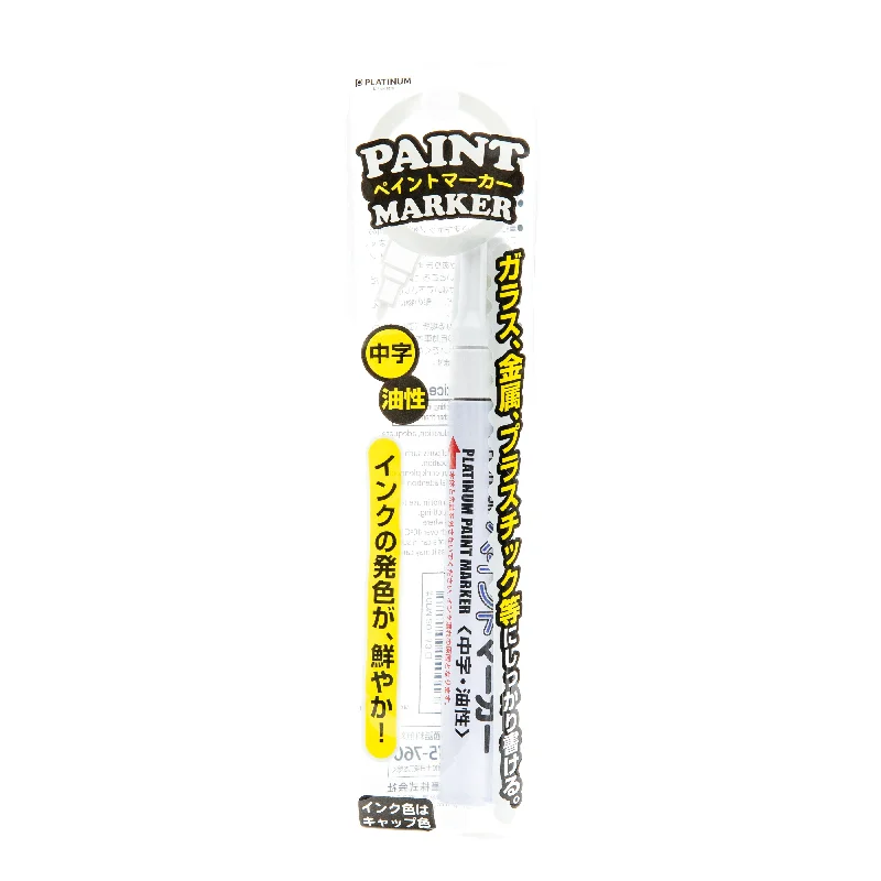 - ​​Christmas pet Christmas clothingPlatinum Oild-Based Paint Marker (White Ink)