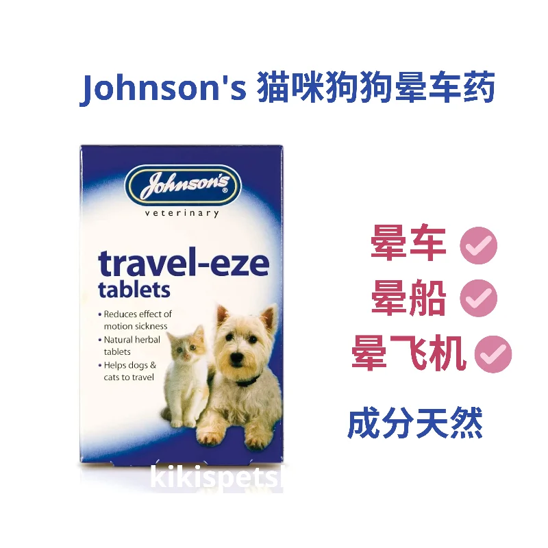 - Chinchilla cooling ice nest ceramic plateJohnsons Travel-Eze Tablets, ANTI-MOTION/TRAVEL SICKNESS for Dogs and Cats. - Chinchilla cooling ice nest ceramic plateJohnsons Travel-Eze Tablets, ANTI-MOTION/TRAVEL SICKNESS for Dogs and Cats.