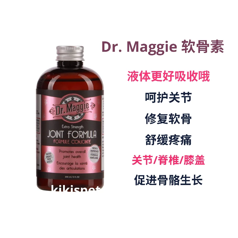 - Automatic induction pet water dispenserDr. Maggie Joint Formula for Dogs and Cats.