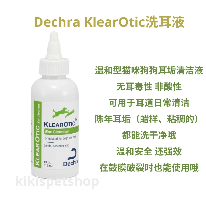 - Winter warm clothes for short-haired dogsDechra KlearOtic Ear Cleanser, for Dogs and Cats. - Winter warm clothes for short-haired dogsDechra KlearOtic Ear Cleanser, for Dogs and Cats.