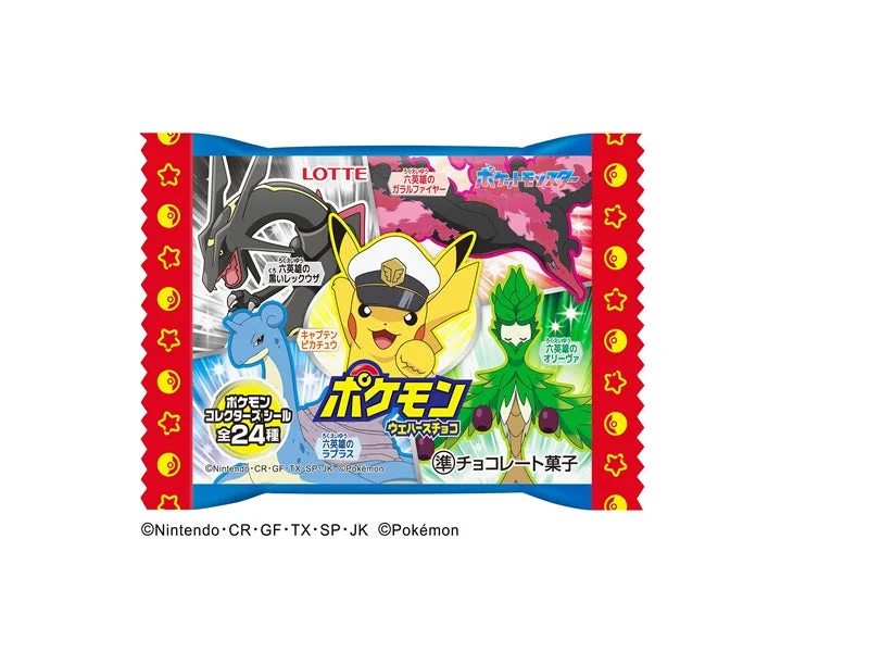 - Pet fence foldable indoorLotte Pokemon Wafer Chocolate 1pc
