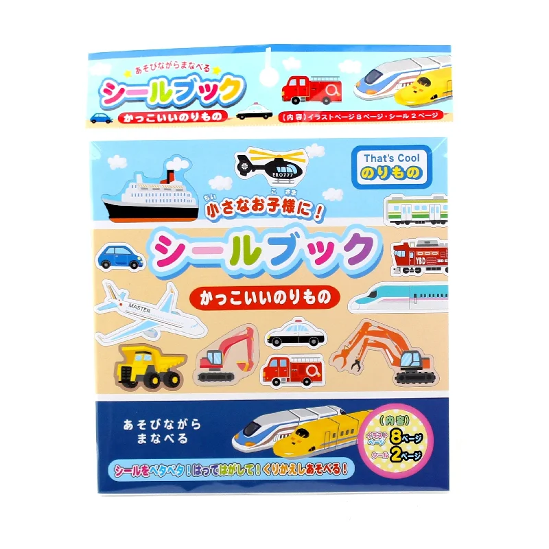 - Winter dog thick down jacketSticker Play Book (Machine/Colourful/15x15x0.25cm)