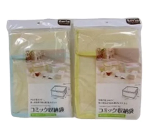 - Winter warm clothes for short-haired dogsStorage Bag (18.5x30x12.5cm)