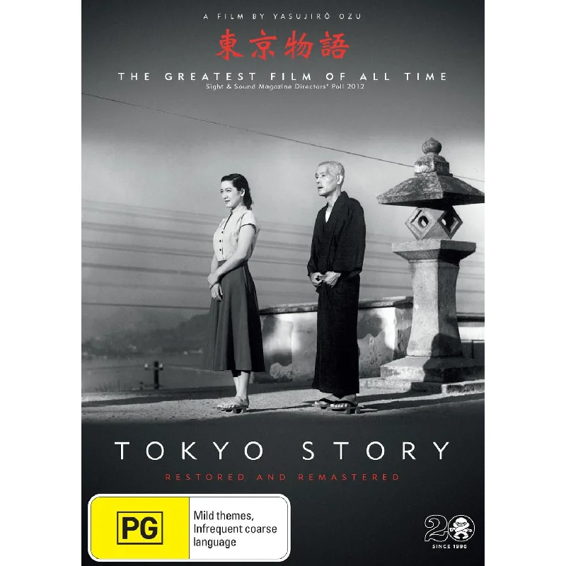 - Pet vitamin complex nutrition tabletsTokyo Story