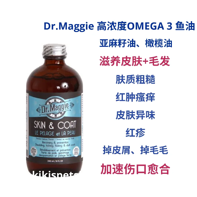 - Remote interactive pet feederDr. Maggie Skin & Coat – Omega-3 Fish Oil, for Dogs and Cats. - Remote interactive pet feederDr. Maggie Skin & Coat – Omega-3 Fish Oil, for Dogs and Cats.