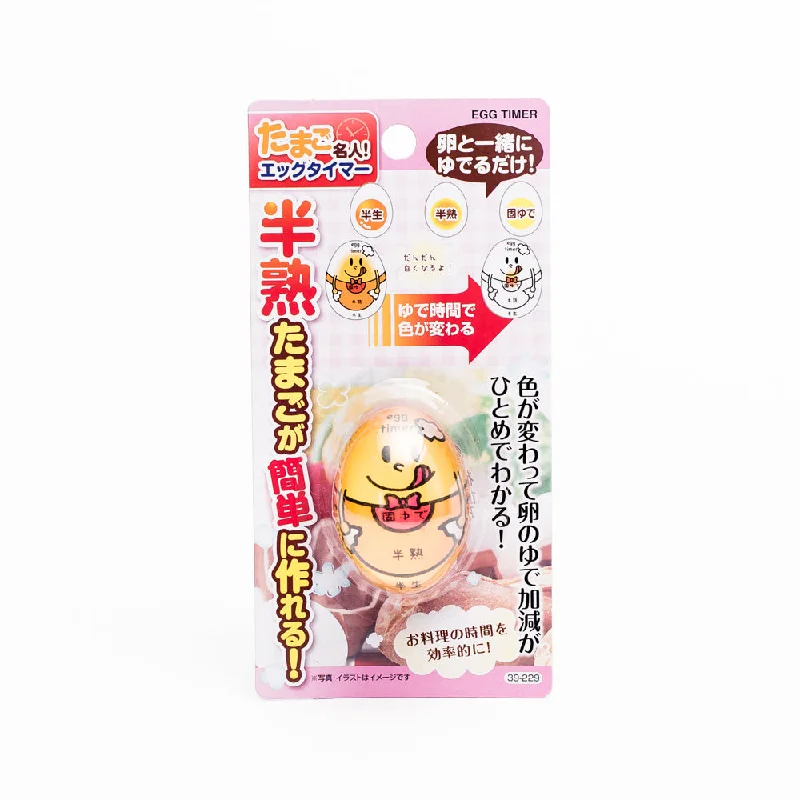 - ​​Christmas pet Christmas clothingEgg Timer
