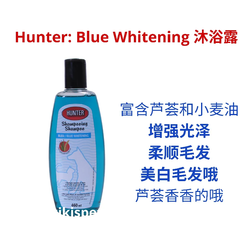 - Cat anti-jump window safety netHunter - Blue Whitening Shampoo for Dogs and Cats.