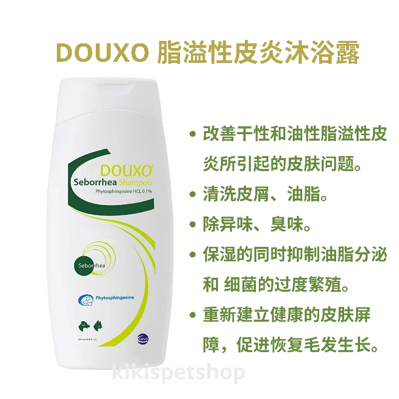 - Deodorizing cat litter tofu litterDouxo (Sogeval) Seborrhea Shampoo for Dogs & Cats, 200 ml. - Deodorizing cat litter tofu litterDouxo (Sogeval) Seborrhea Shampoo for Dogs & Cats, 200 ml.