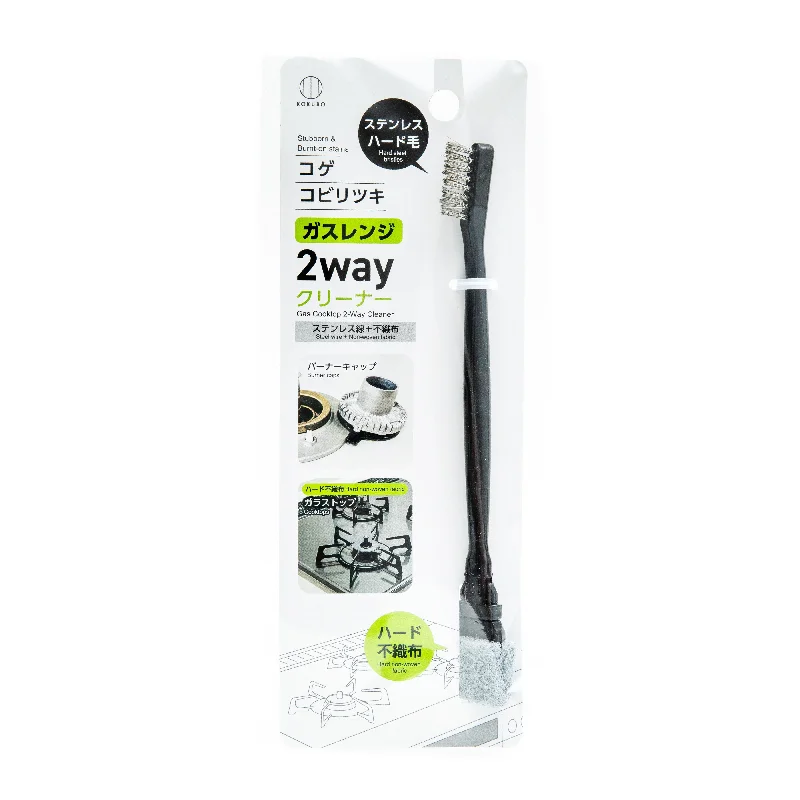 ---Kokubo Steel Wire & Non-woven Fabric Gas Cooktop 2-Way Cleaning Brush