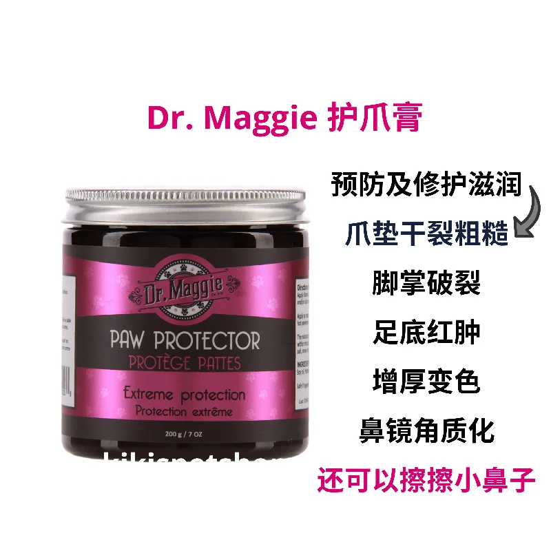 - Organic cotton dog bibsDr. Maggie Paw Protector for Dogs and Cats.