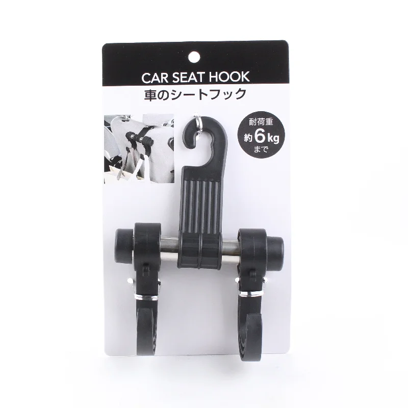- Dog anti-slip matCar Seat Hook Hanger (17.5x12.5cm)