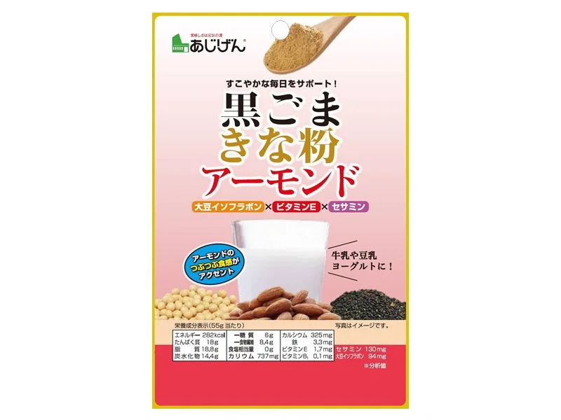 - Dog heart rate monitoring collarAjigen Black Sesame Soybean Flour Almond