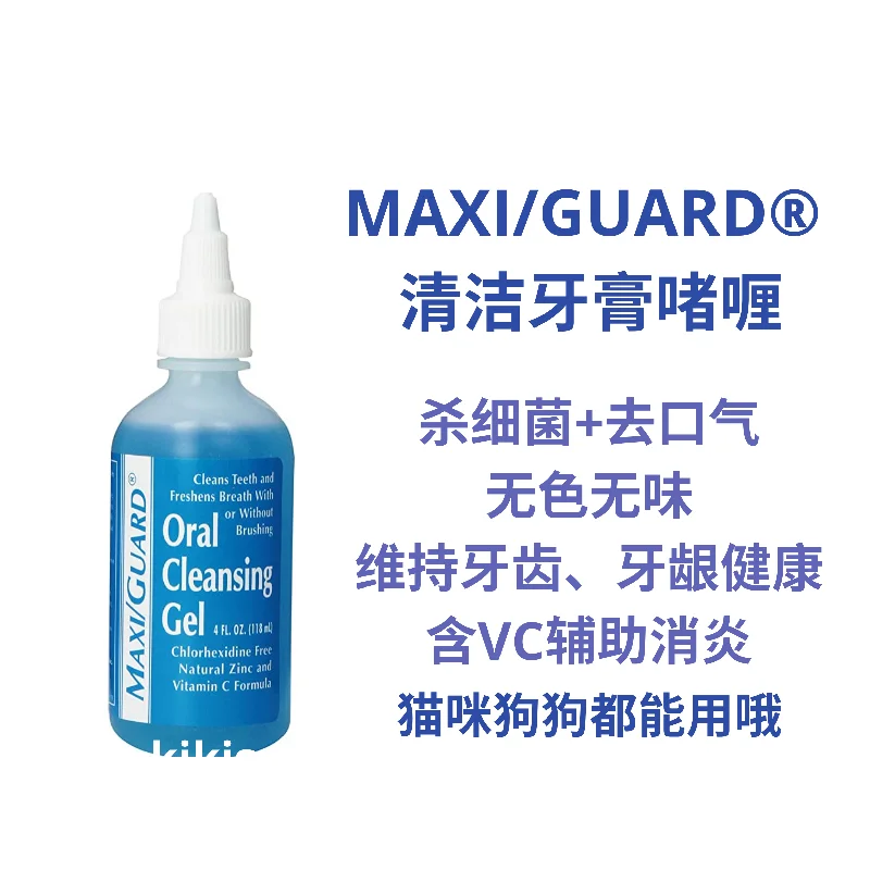 - Degradable pet feces bagMAXI/GUARD® Oral Cleansing GEL, 118ml, for Dogs and Cats.