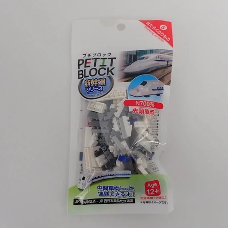 - Pet tear stain cleaning wipesPetit Block Shinkansen N700 Series First Car
