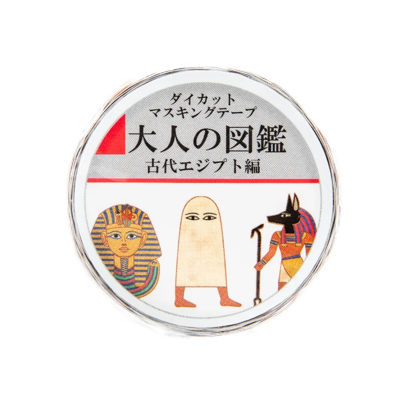 - Pet stroller can be taken on the planeKamio Otonano-Zukan Masking Tape Ancient