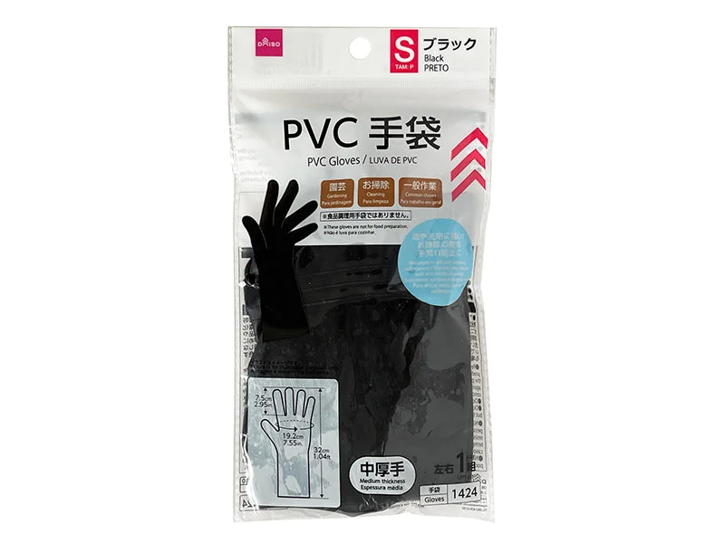 - Pet tear stain cleaning wipesPVC Gloves Black S