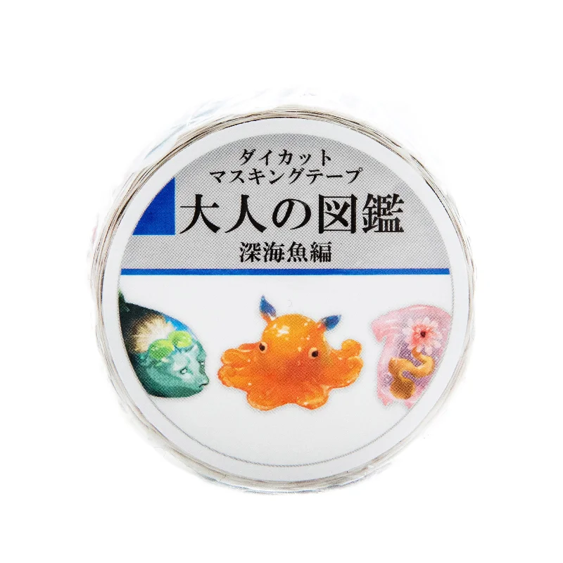 - Pet fence foldable indoorKamio Otonano-Zukan Masking Tape Deep Sea