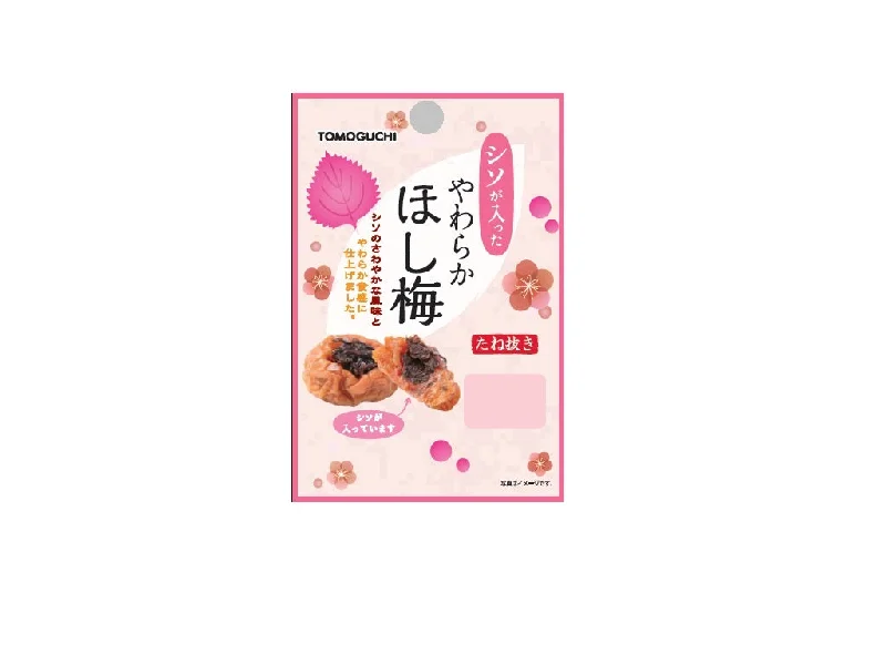 - Deodorizing cat litter tofu litterDried Pickled Plum with Shiso