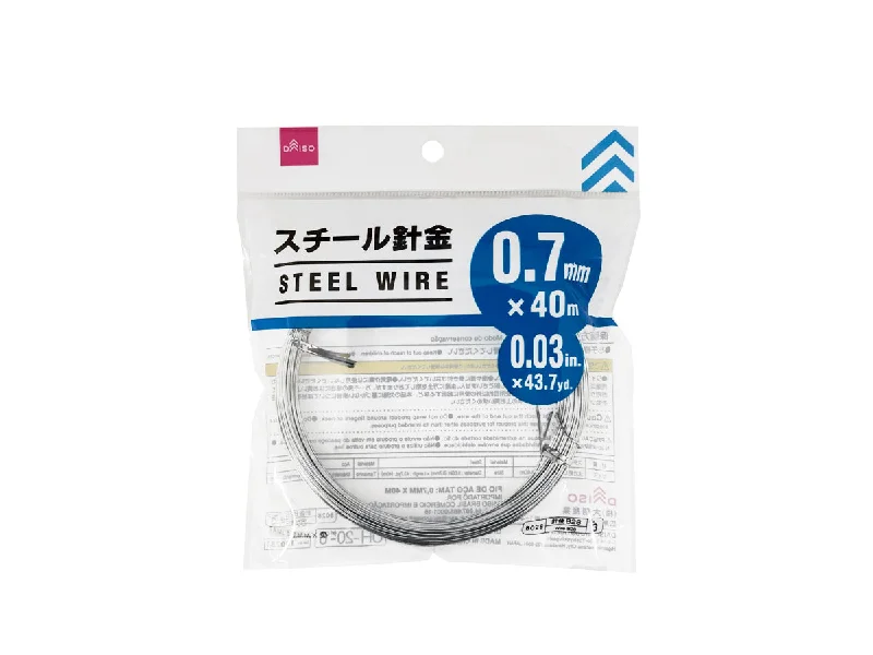 - Pet smart GPS locatorSteel Wire -0.7Mm - 0.03Inch - 40M - 43.7Yd-