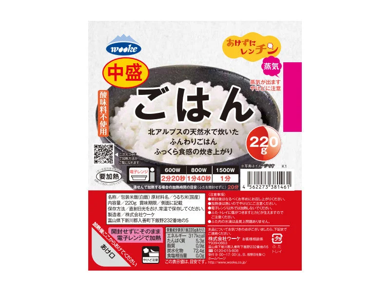 - Pet tear stain cleaning wipesWooke Fluffy Rice Medium Size