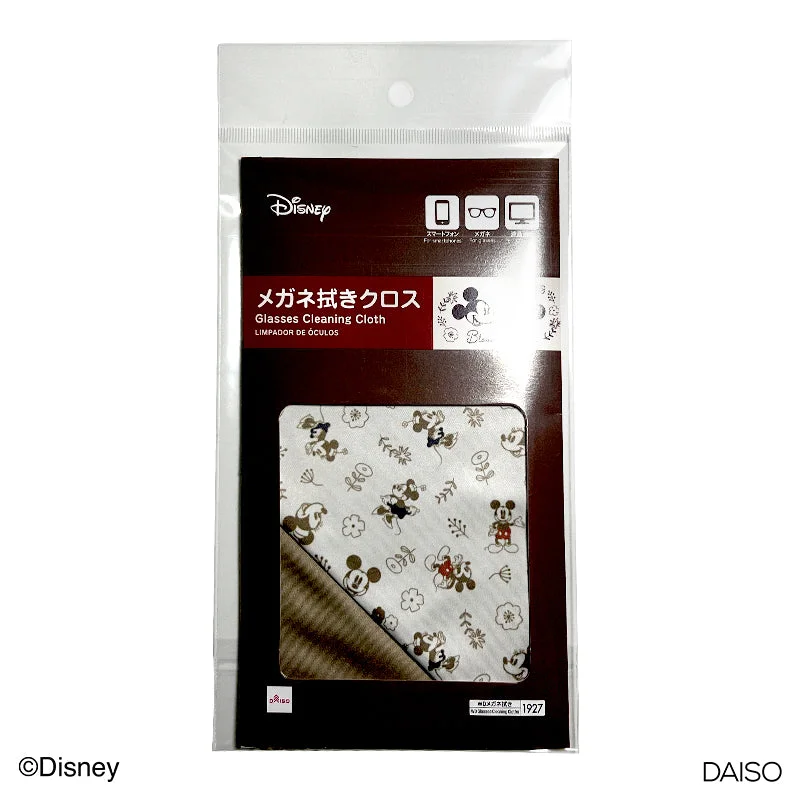 - Winter warm clothes for short-haired dogsGlasses Cleaning Cloth - Mickey & Minnie - Brown - BF - DC4 -