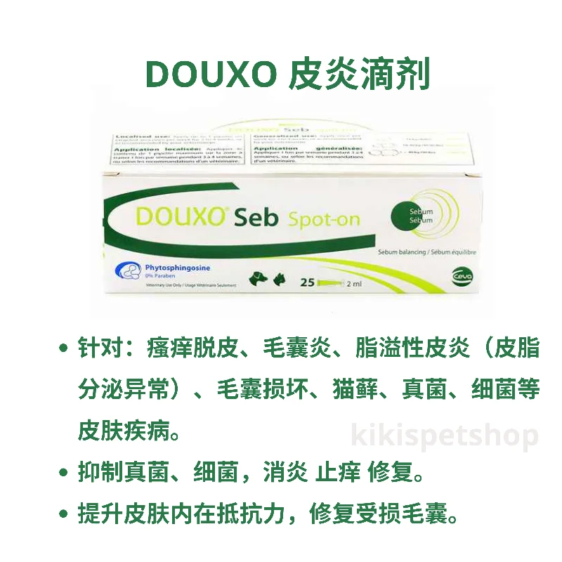 - Dog heart rate monitoring collarDOUXO SEB SPOT-ON PIPETTE, for Dogs and Cat.