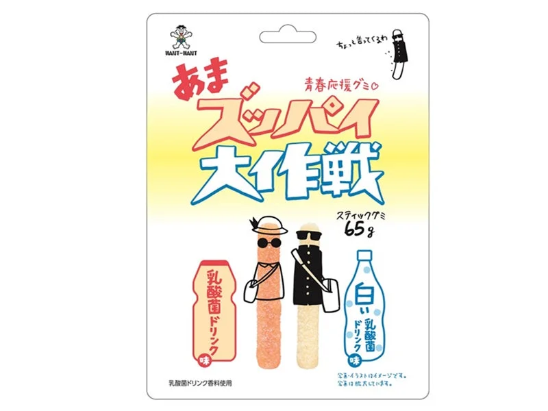 ---Want Want Ama Zuppai Daisakusen Lactic Acid Drink