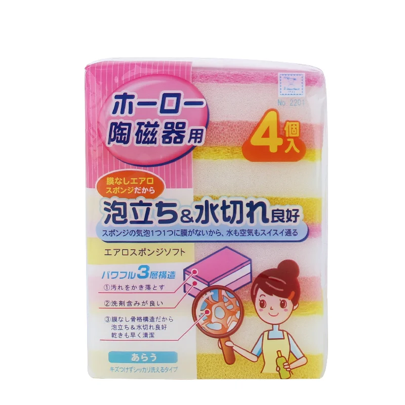 - Dog anti-slip matNon-Woven Fabric Soft Sponges For Ceramic