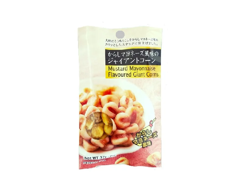 - Remote interactive pet feederMustard Mayonnaise Flavored Giant Corns